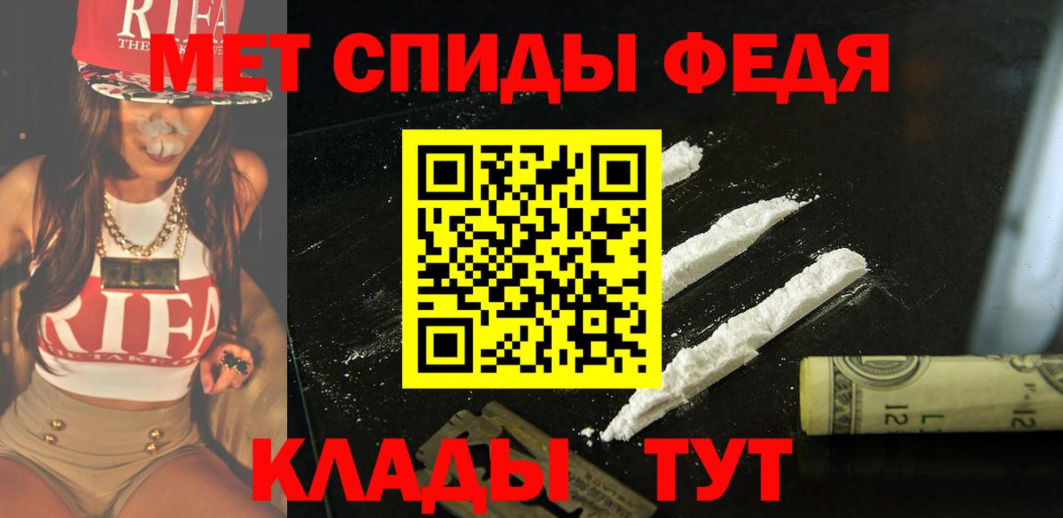 АМФ  АМФ Розовый  Вход с VPN  Углич 