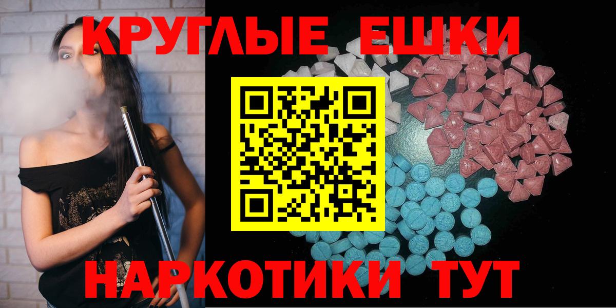 Ecstasy Philipp Plein Углич