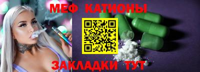 индика Янаул