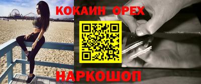 индика Янаул