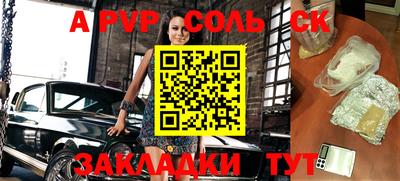 индика Ярцево