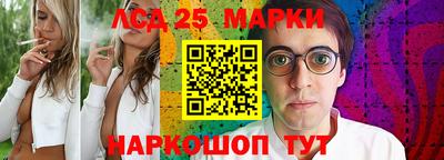 индика Янаул