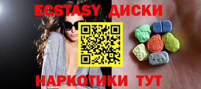индика Янаул
