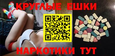 ГАЛЛЮЦИНОГЕННЫЕ ГРИБЫ Ярославль
