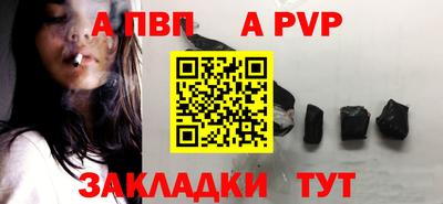 индика Янаул