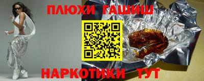 ГАЛЛЮЦИНОГЕННЫЕ ГРИБЫ Ярославль