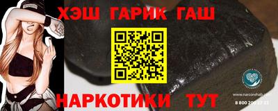 индика Янаул