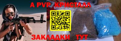 индика Янаул