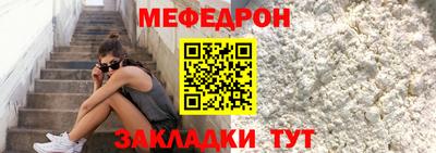 индика Янаул