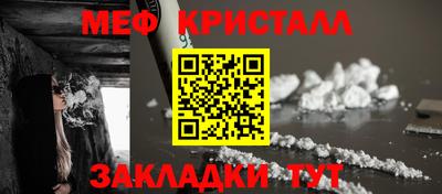 индика Янаул